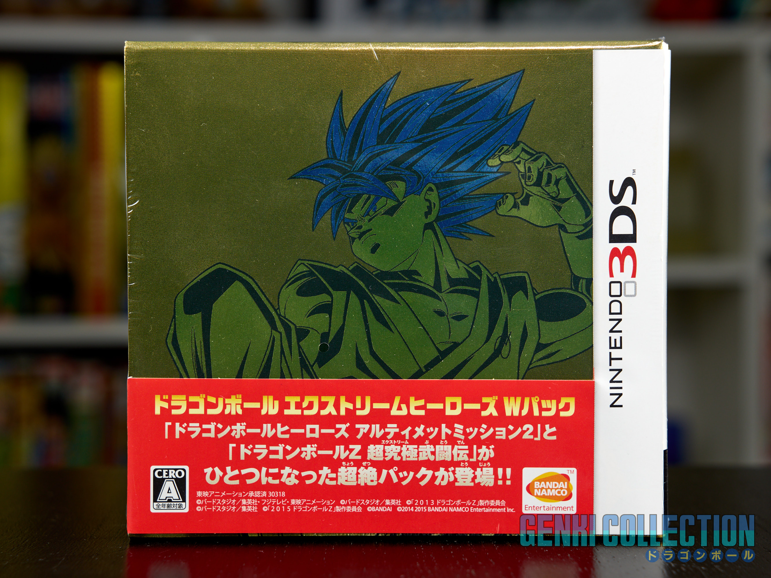 Dragon Ball Extreme Heroes W Pack Nintendo 3DS Japanese sealed box set (2015)